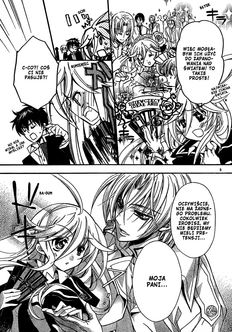 Barajou no Kiss Krępujący poranek 第7页
