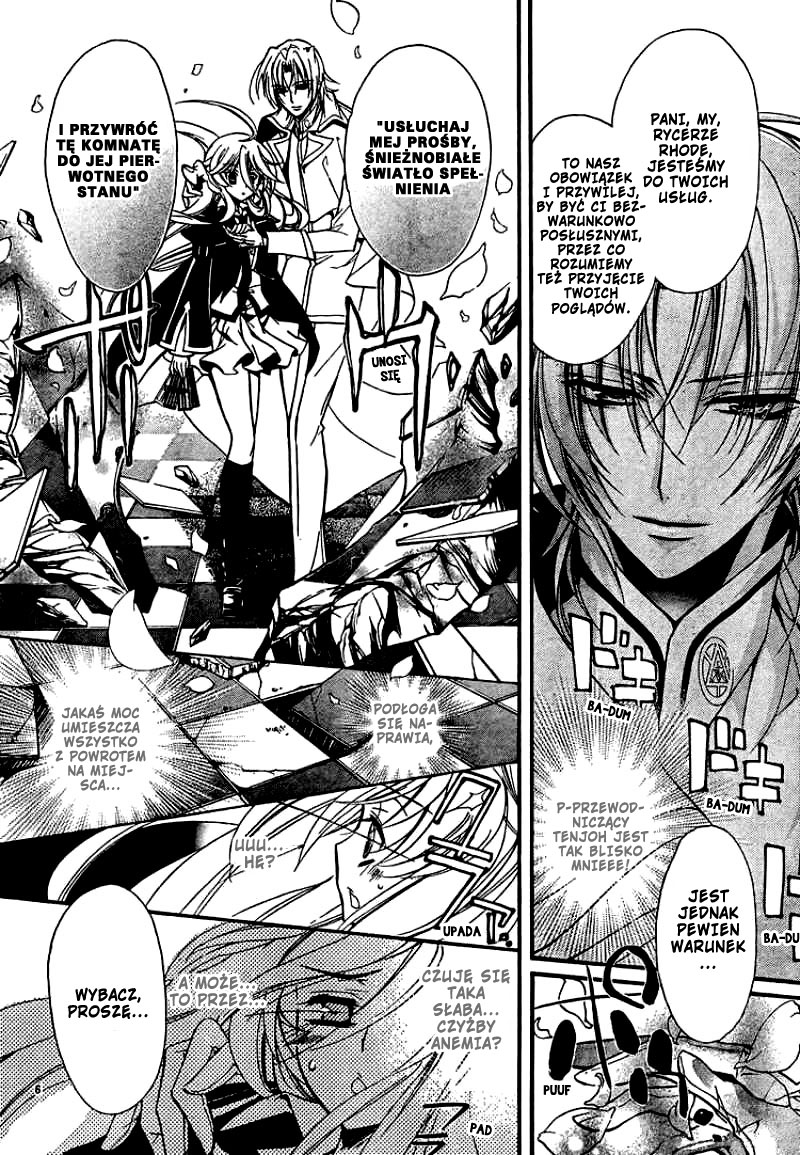 Barajou no Kiss Krępujący poranek 第8页