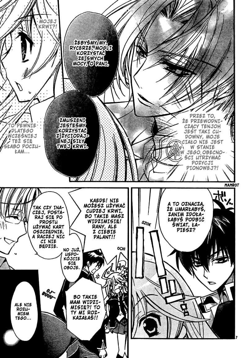Barajou no Kiss Krępujący poranek 第9页