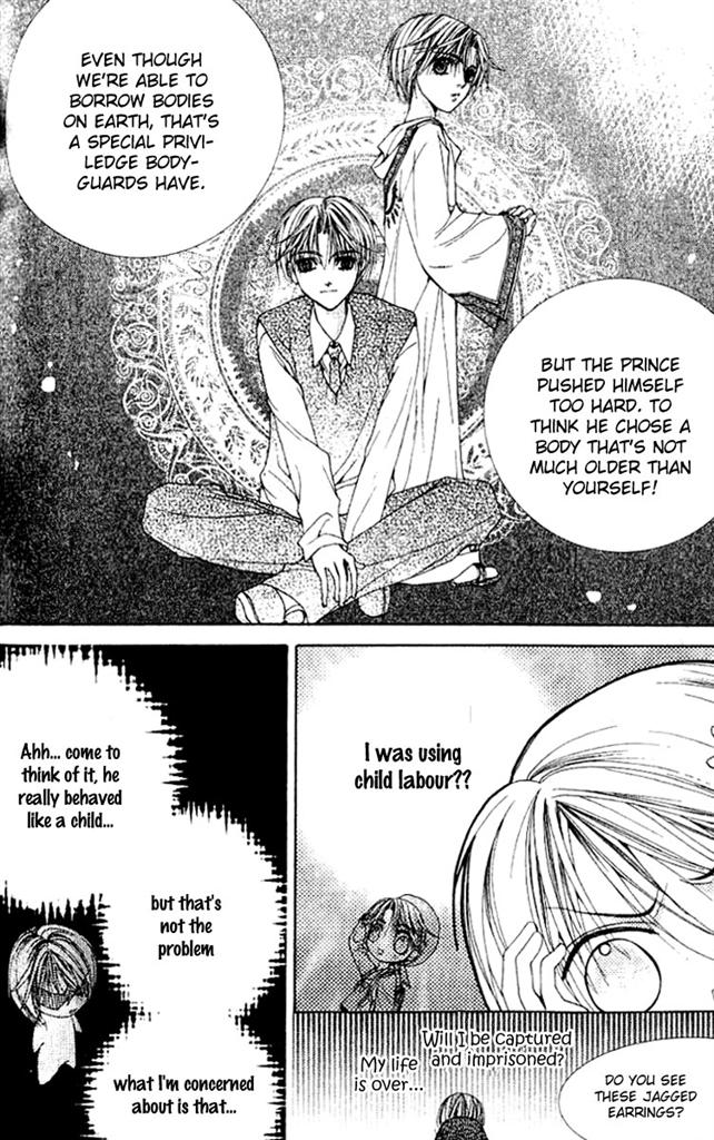 A Diary of Troublesome Adventures Vol. 1 Ch. 4 第8页