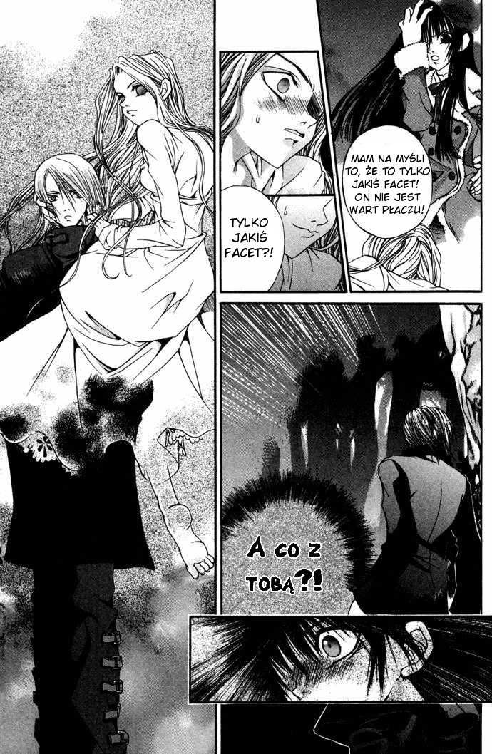 Hatenkou Yuugi Vol. 1 Ch. 5 第13页