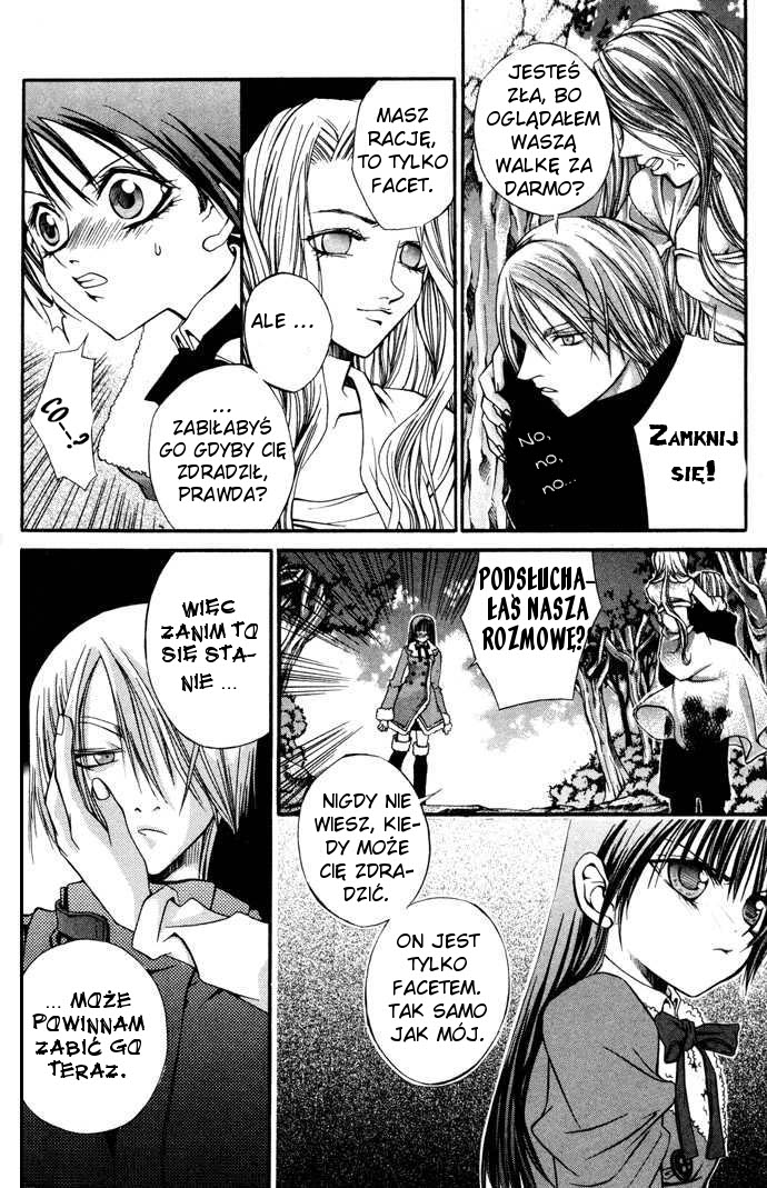 Hatenkou Yuugi Vol. 1 Ch. 5 第14页