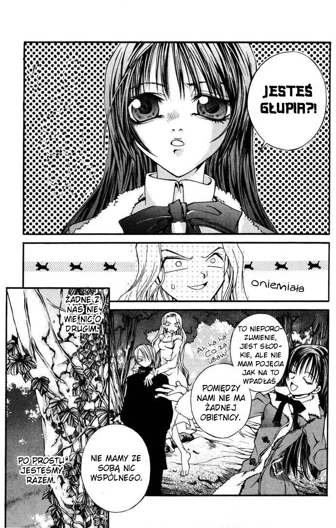 Hatenkou Yuugi Vol. 1 Ch. 5 第15页