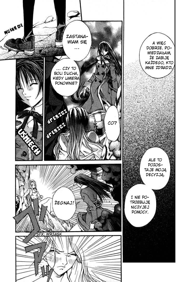 Hatenkou Yuugi Vol. 1 Ch. 5 第17页