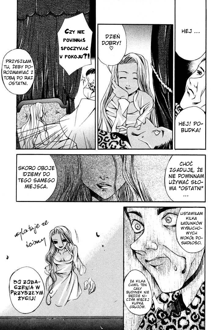 Hatenkou Yuugi Vol. 1 Ch. 5 第19页
