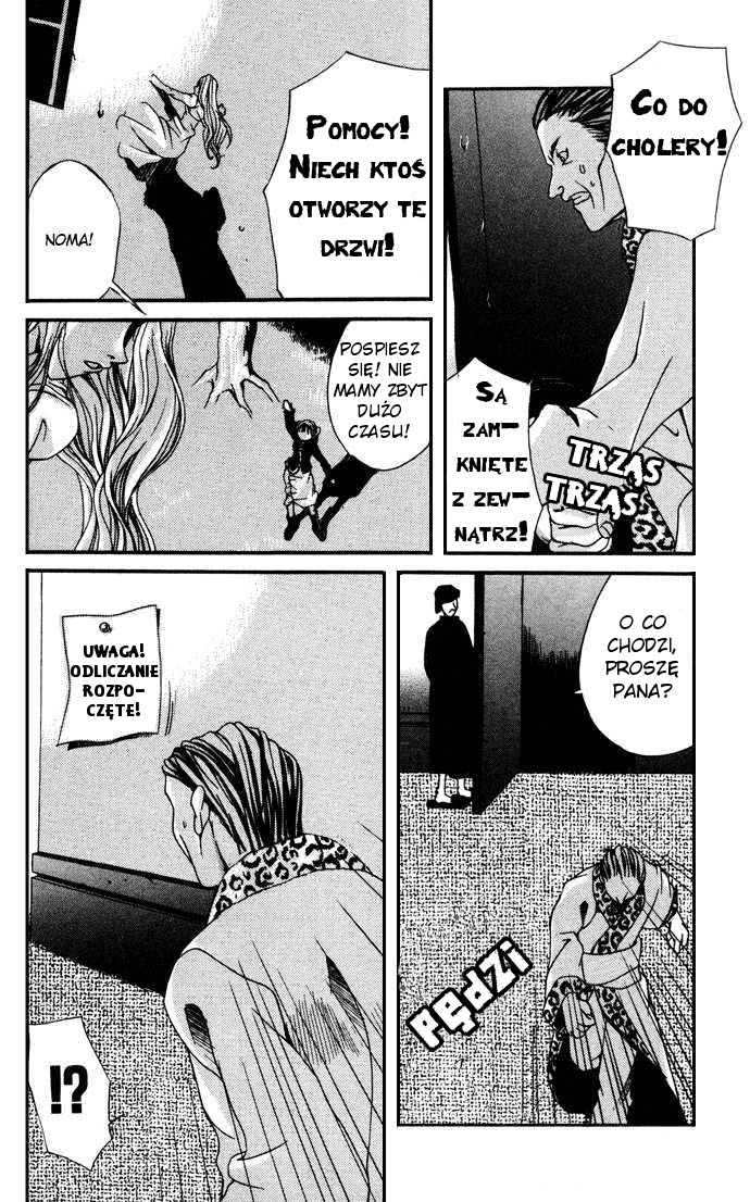 Hatenkou Yuugi Vol. 1 Ch. 5 第20页