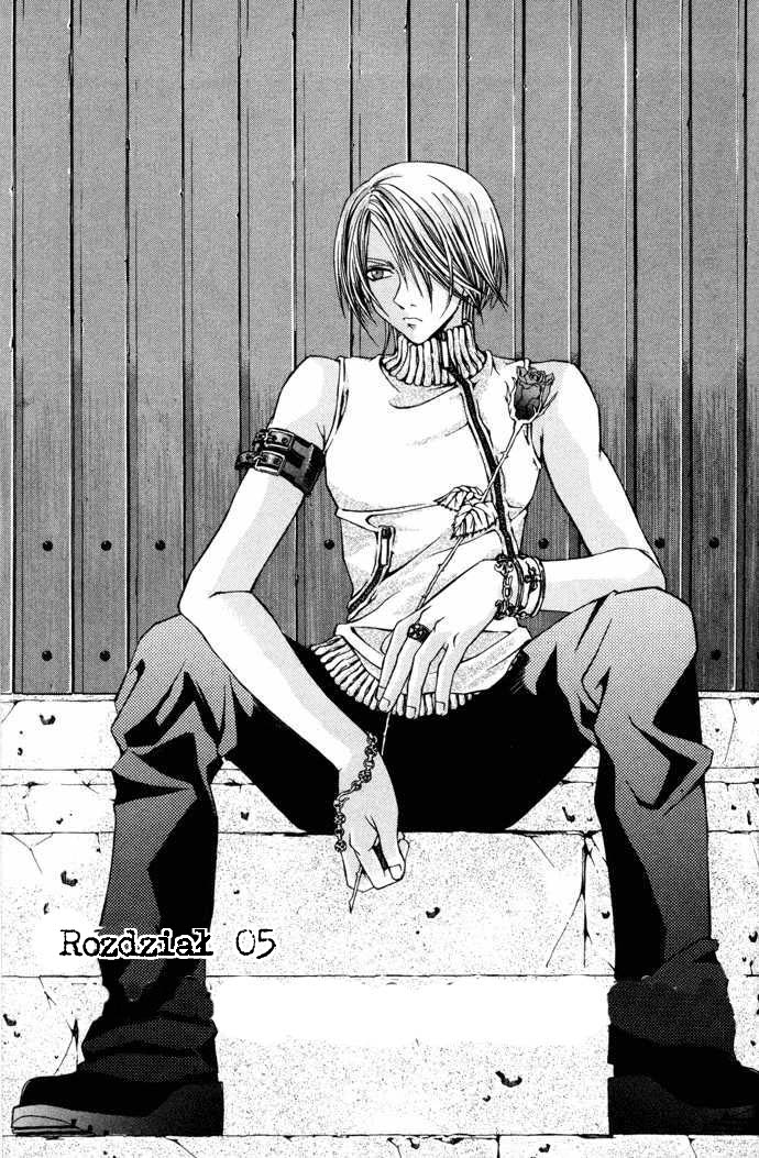 Hatenkou Yuugi Vol. 1 Ch. 5 第3页