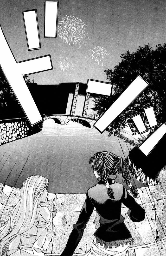 Hatenkou Yuugi Vol. 1 Ch. 5 第22页