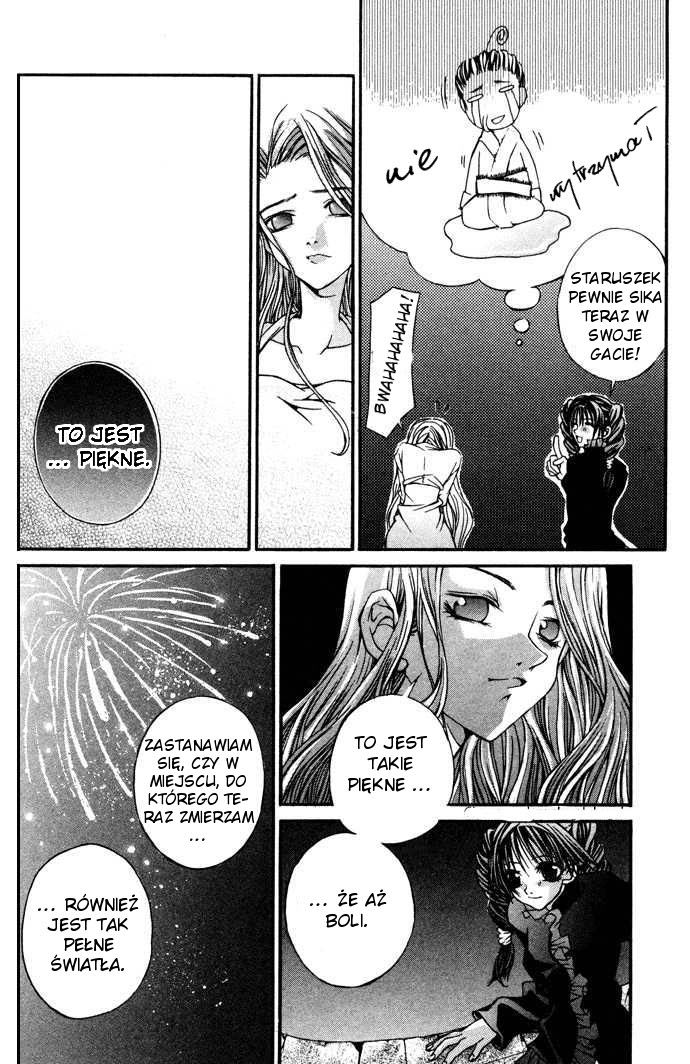 Hatenkou Yuugi Vol. 1 Ch. 5 第24页