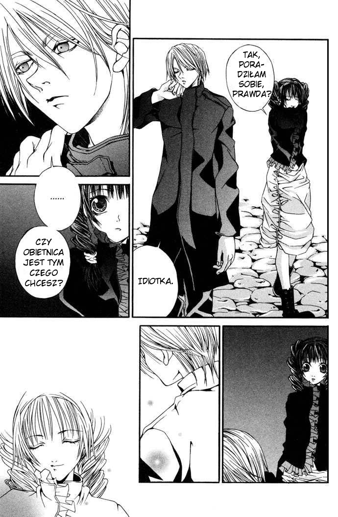 Hatenkou Yuugi Vol. 1 Ch. 5 第27页