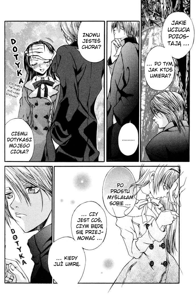 Hatenkou Yuugi Vol. 1 Ch. 5 第6页