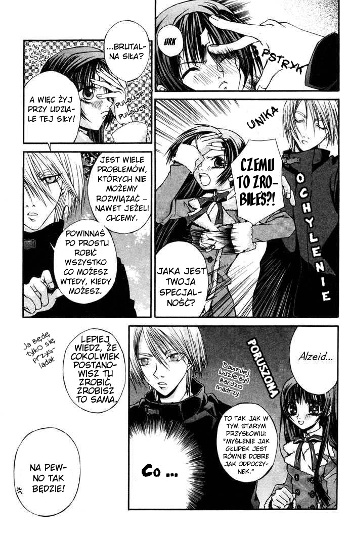 Hatenkou Yuugi Vol. 1 Ch. 5 第7页
