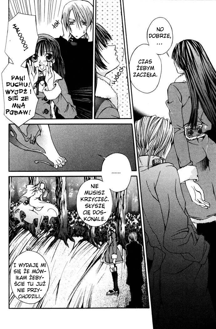Hatenkou Yuugi Vol. 1 Ch. 5 第8页