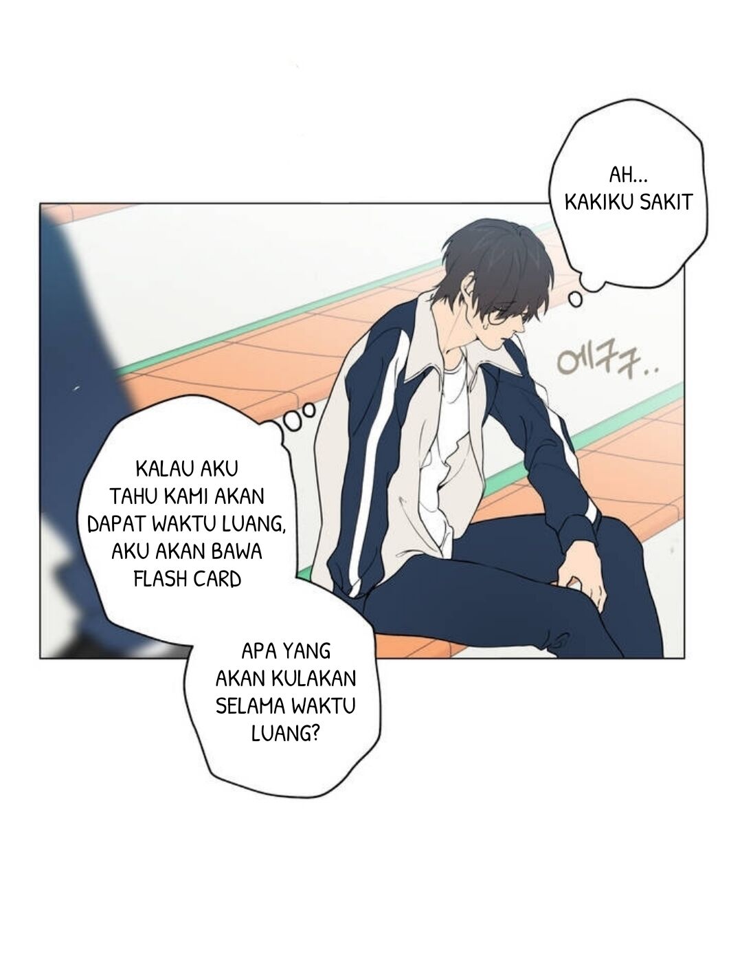 Lost in the Cloud Vol. 1 Ch. 4 第11页