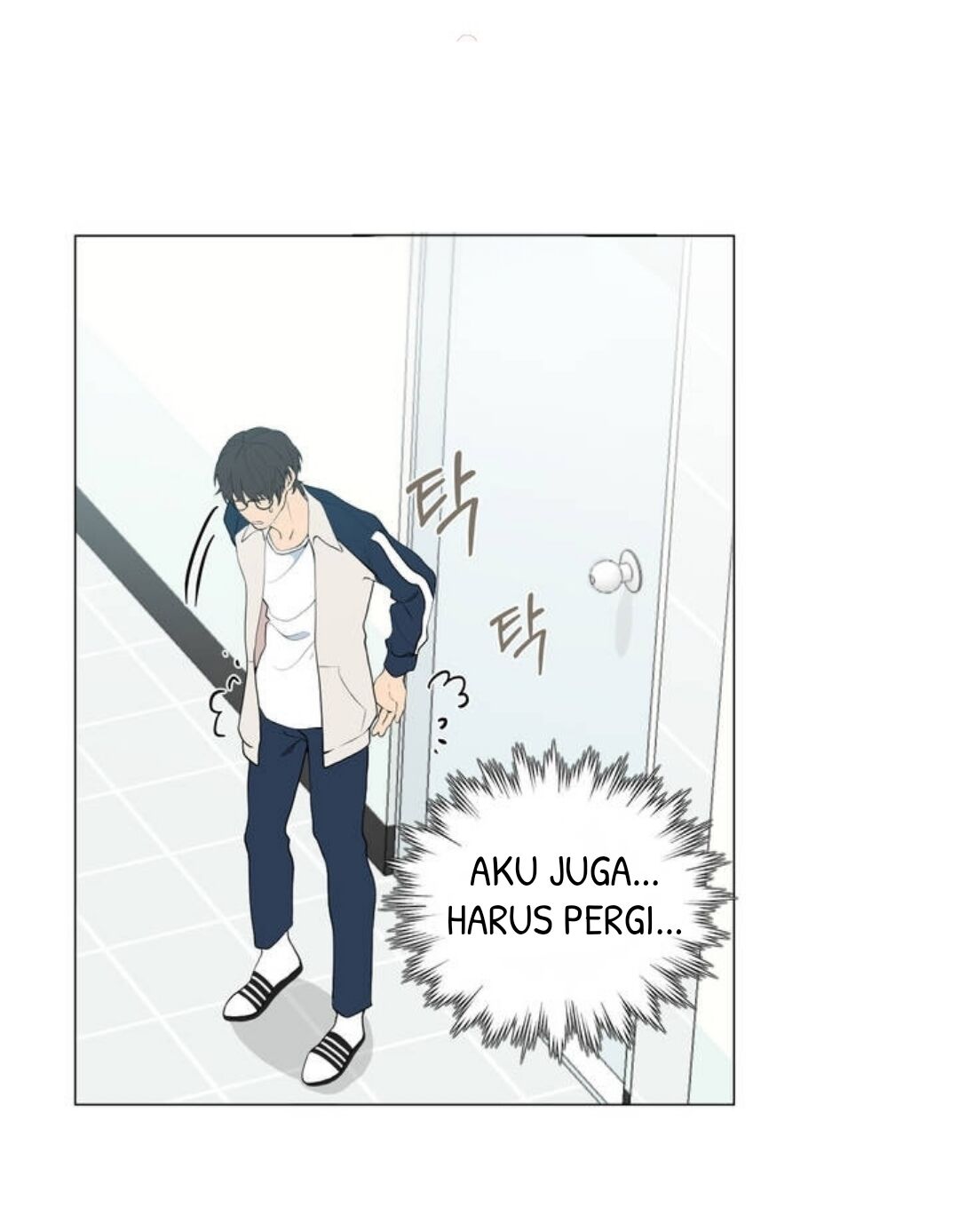 Lost in the Cloud Vol. 1 Ch. 4 第34页