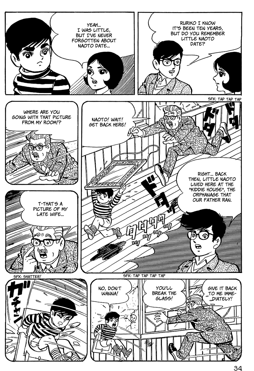 Tiger Mask Vol. 1 Ch. 2 第16页