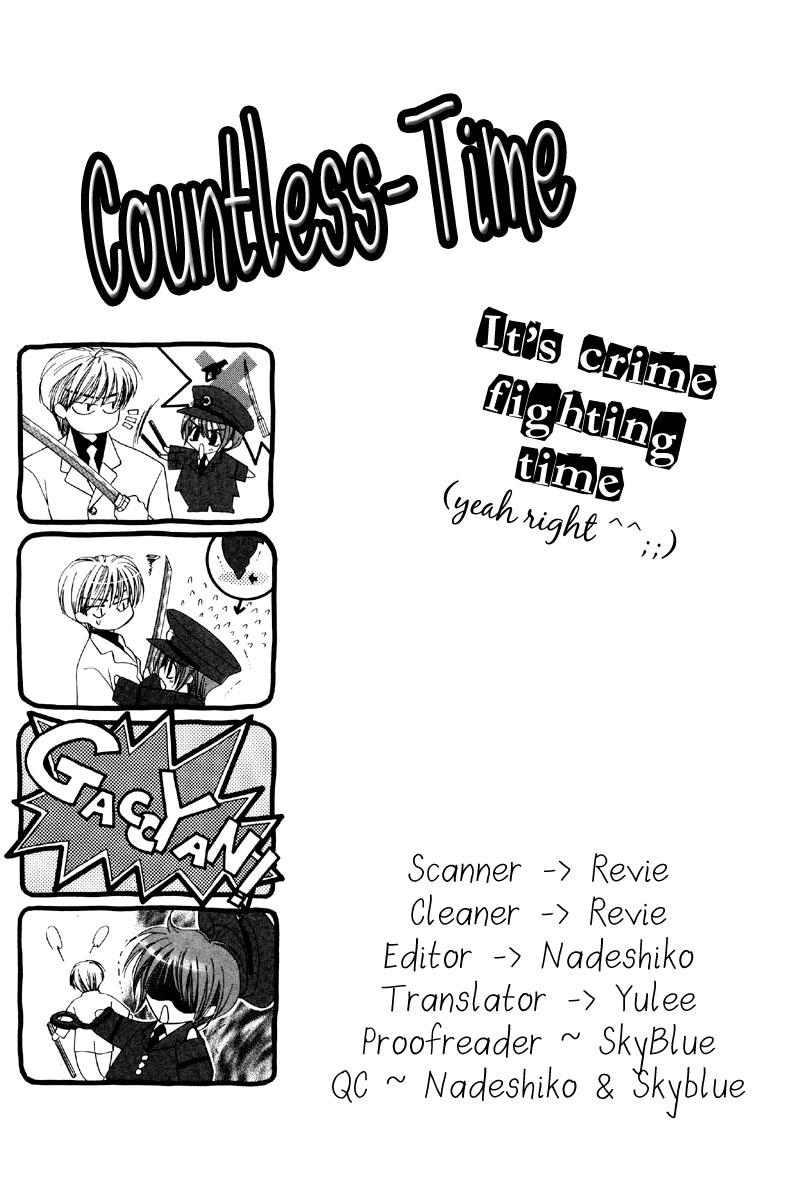 Invader wa Ai wo Idaku 第1页