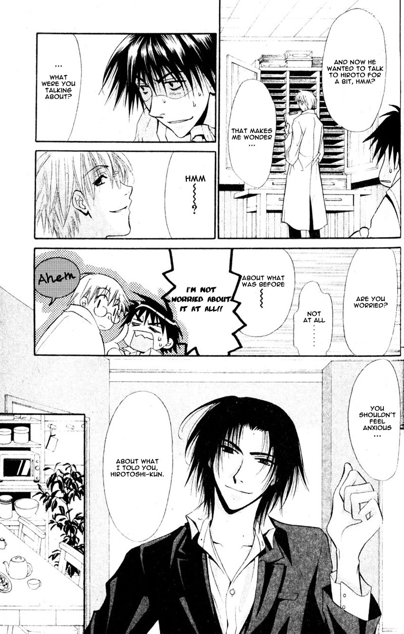 Invader wa Ai wo Idaku Vol. 1 Ch. 2 第13页