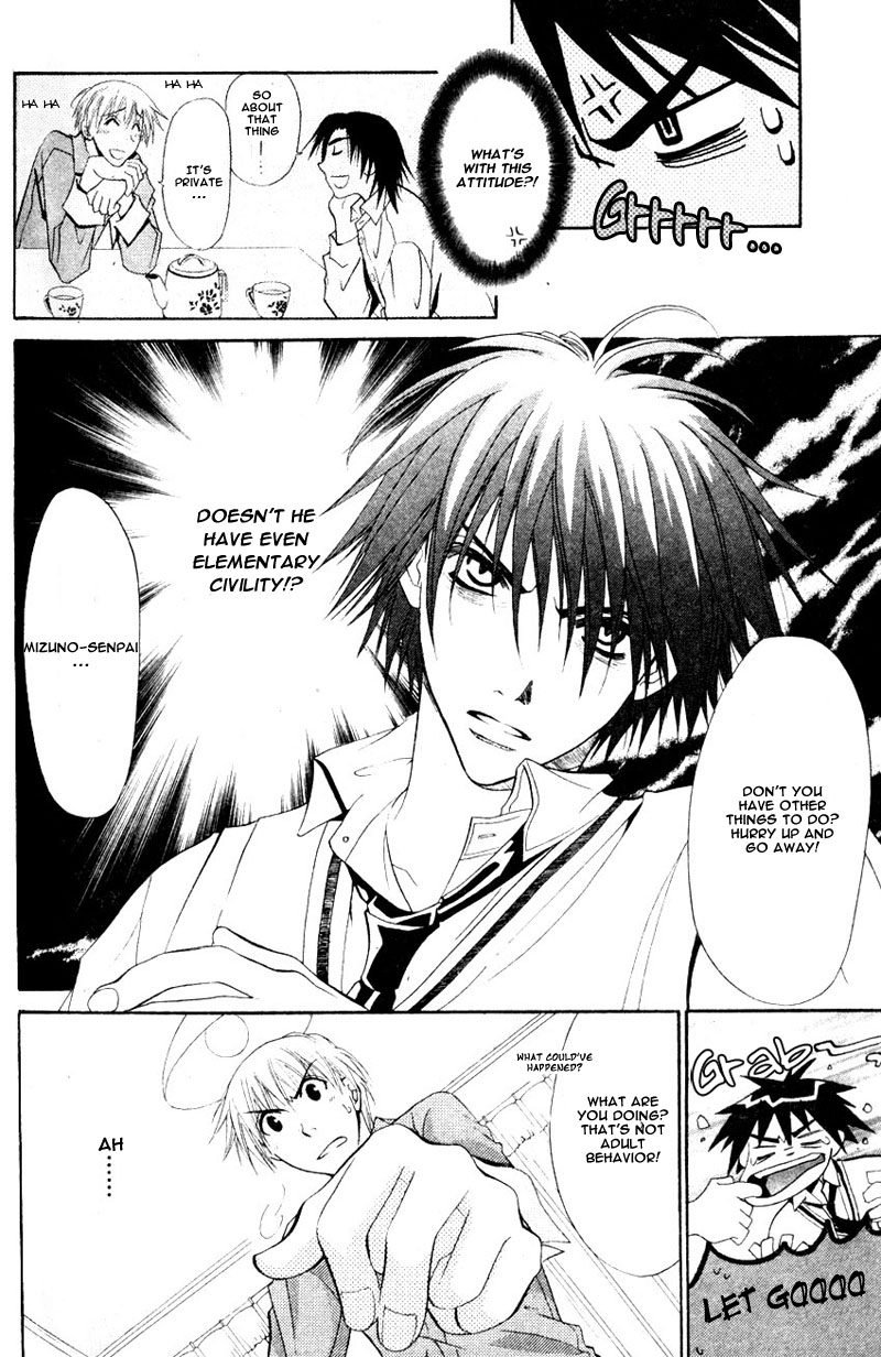 Invader wa Ai wo Idaku Vol. 1 Ch. 2 第14页