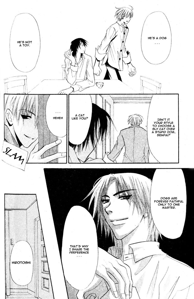 Invader wa Ai wo Idaku Vol. 1 Ch. 2 第16页