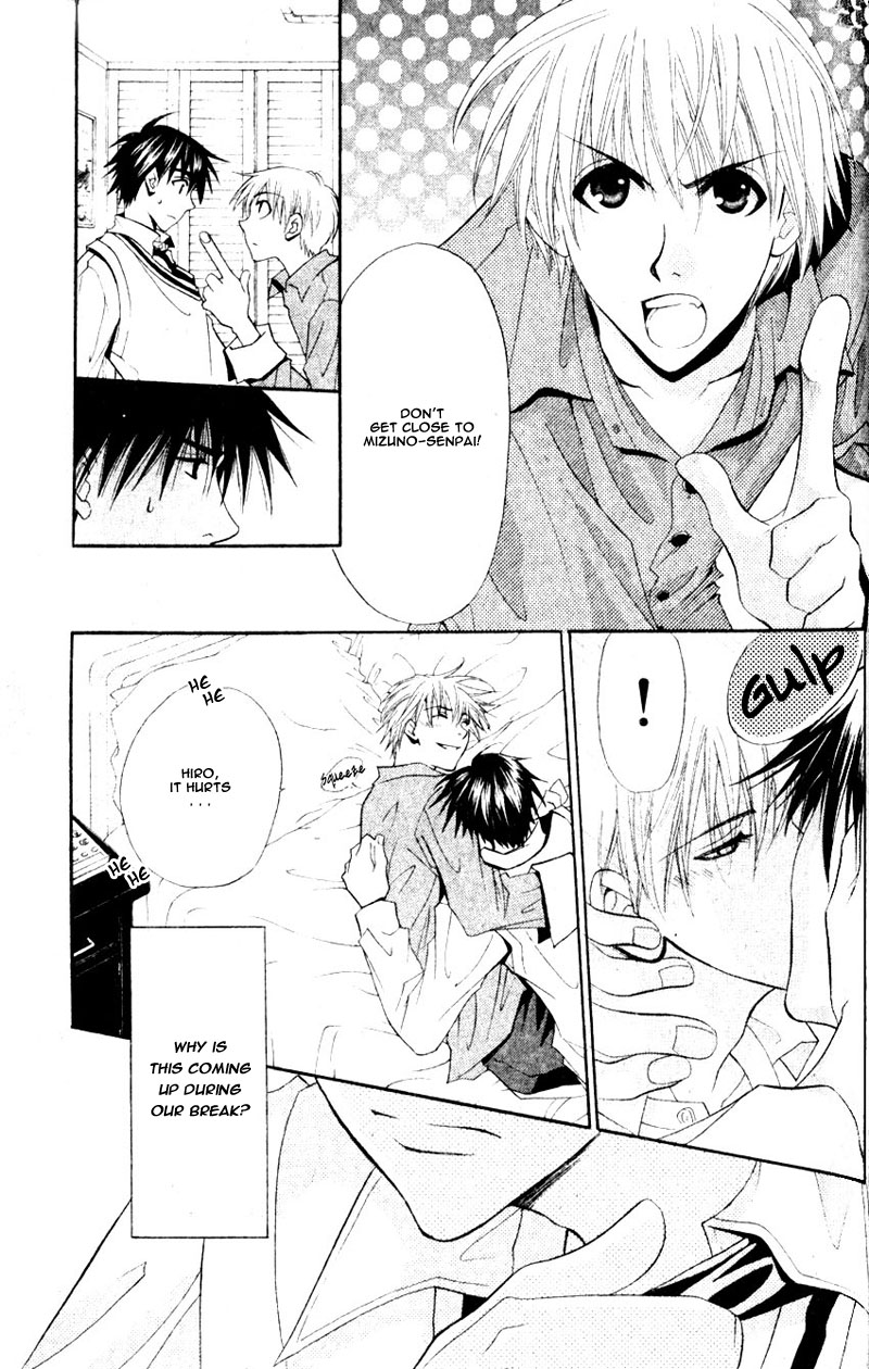 Invader wa Ai wo Idaku Vol. 1 Ch. 2 第17页