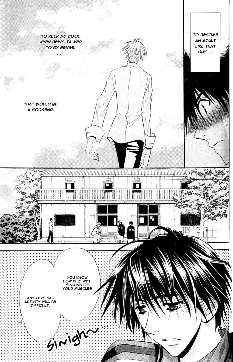 Invader wa Ai wo Idaku Vol. 1 Ch. 2 第19页