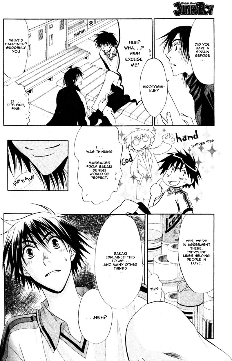 Invader wa Ai wo Idaku Vol. 1 Ch. 2 第20页