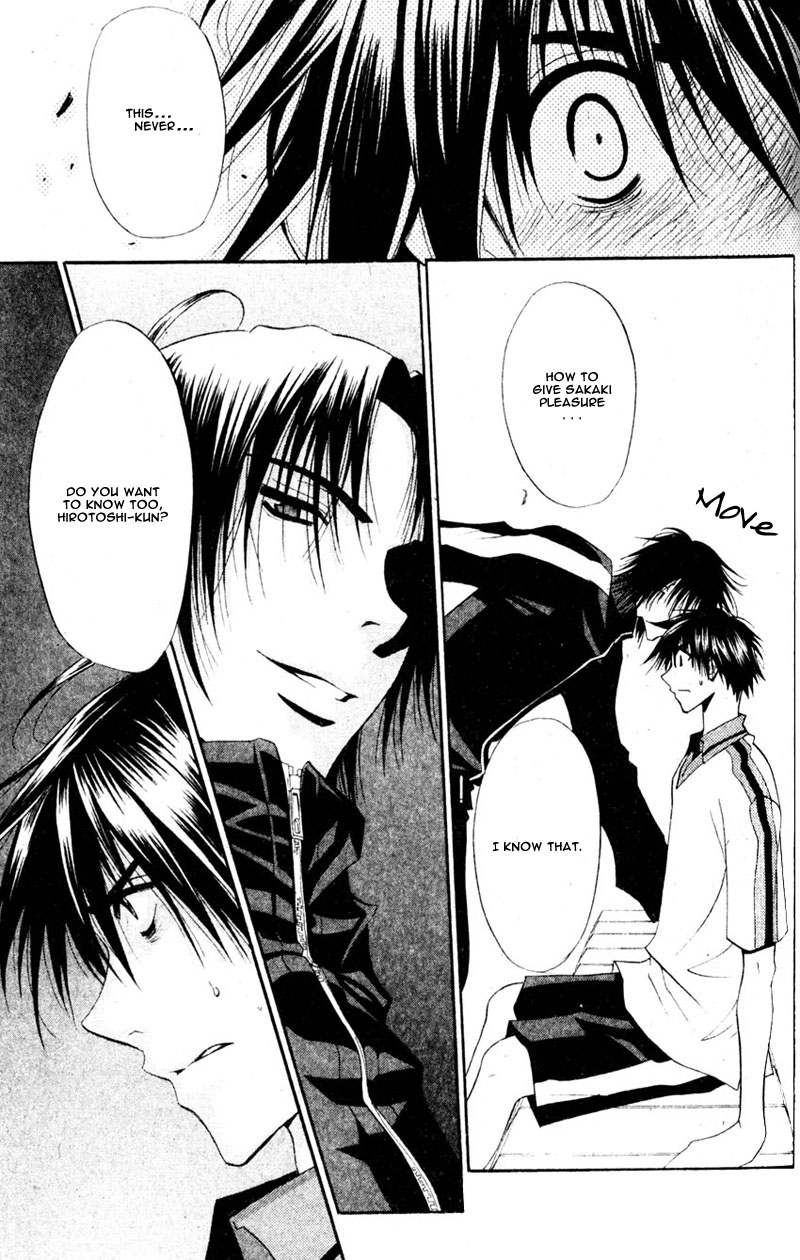 Invader wa Ai wo Idaku Vol. 1 Ch. 2 第21页