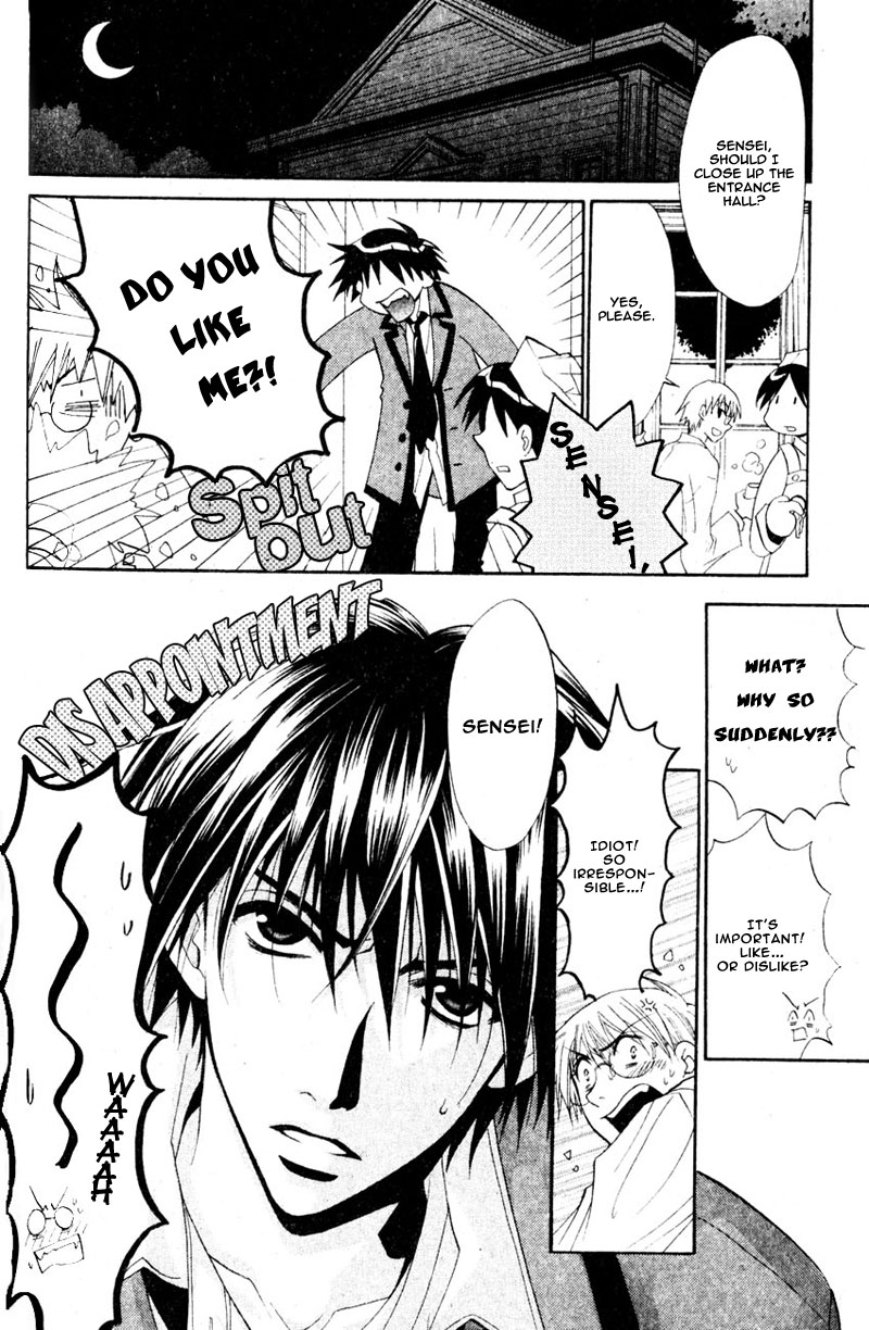 Invader wa Ai wo Idaku Vol. 1 Ch. 2 第28页