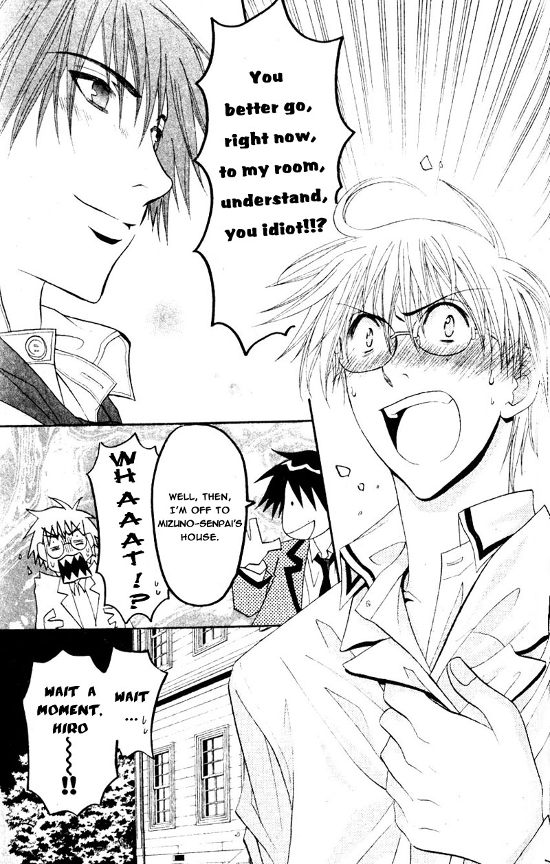 Invader wa Ai wo Idaku Vol. 1 Ch. 2 第29页