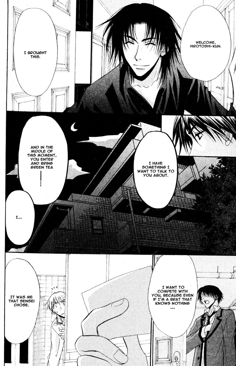Invader wa Ai wo Idaku Vol. 1 Ch. 2 第30页