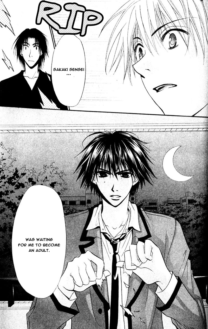 Invader wa Ai wo Idaku Vol. 1 Ch. 2 第31页