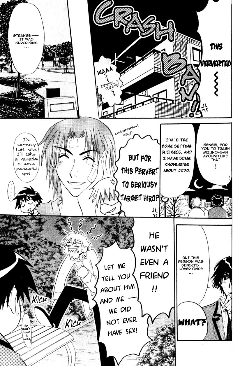 Invader wa Ai wo Idaku Vol. 1 Ch. 2 第35页