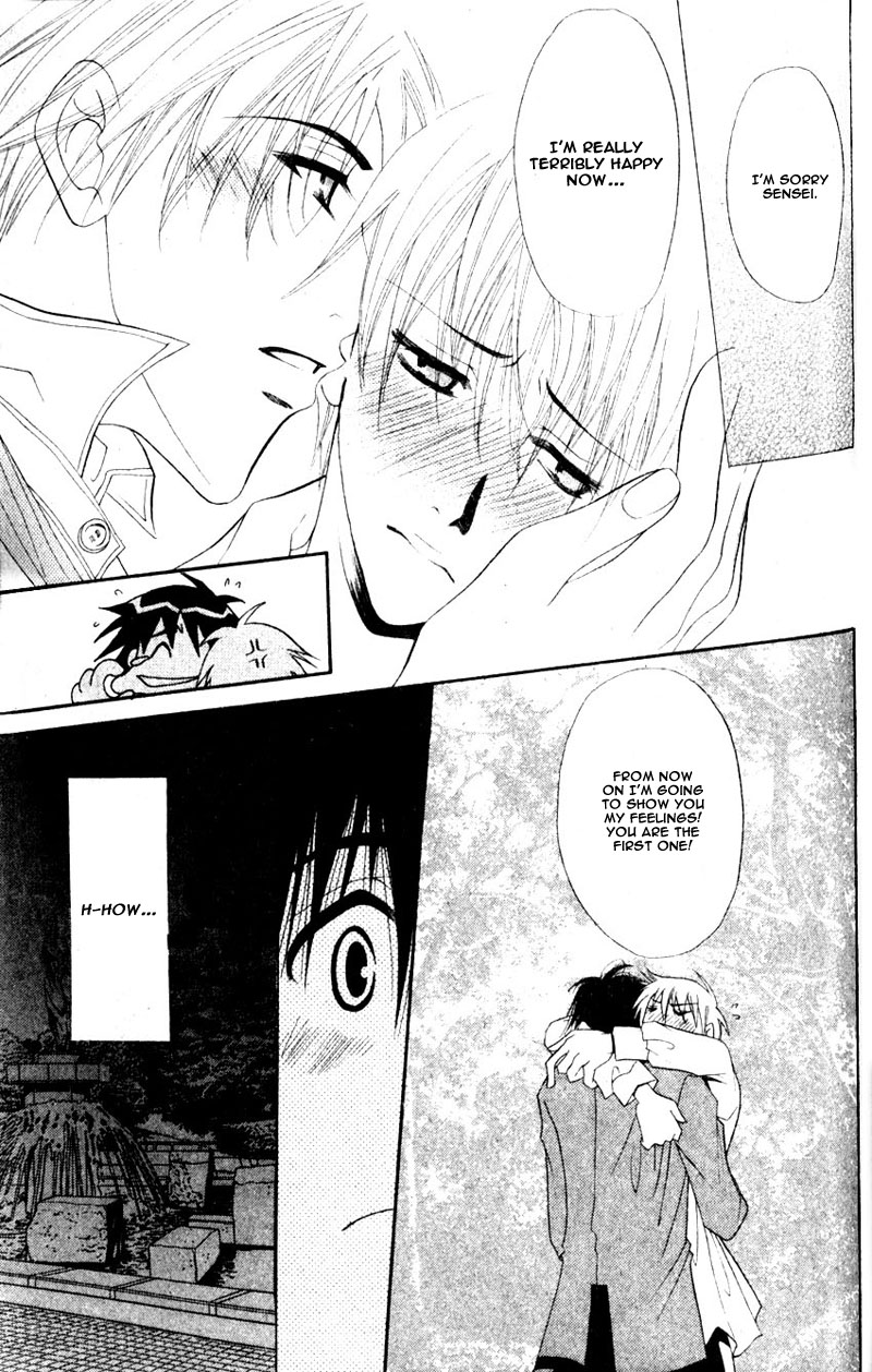 Invader wa Ai wo Idaku Vol. 1 Ch. 2 第37页