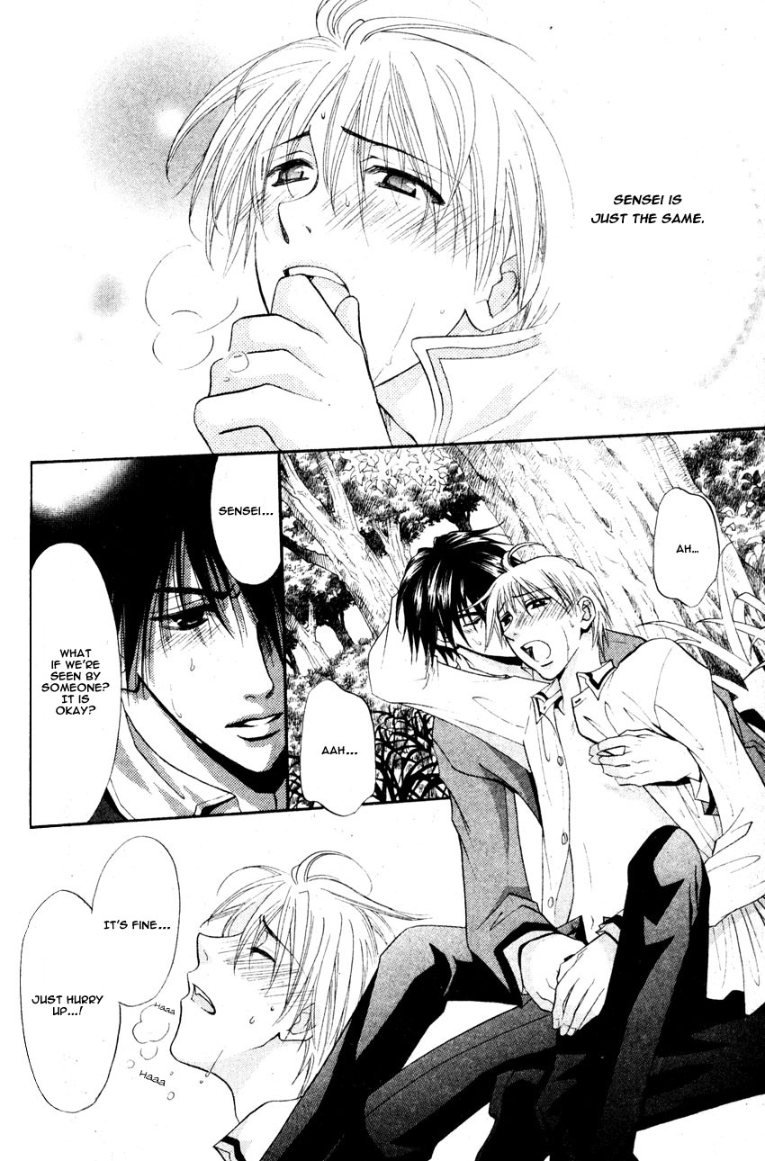 Invader wa Ai wo Idaku Vol. 1 Ch. 2 第38页