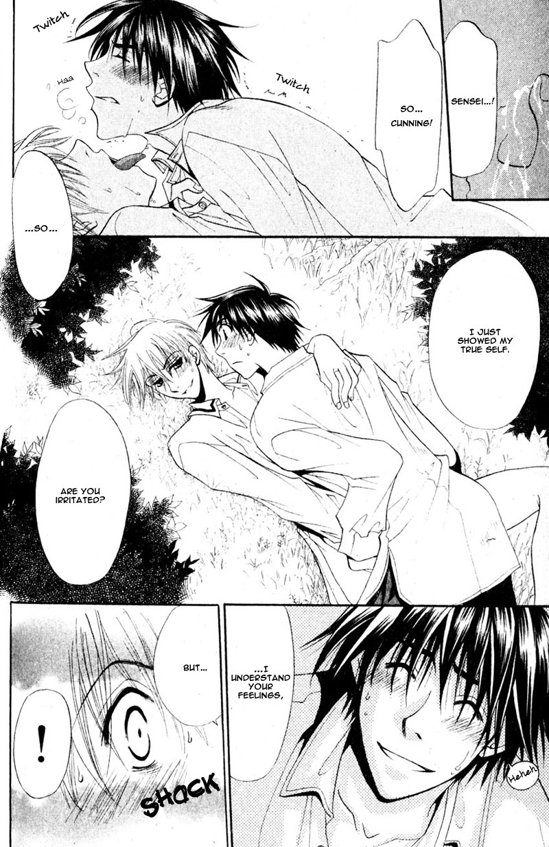 Invader wa Ai wo Idaku Vol. 1 Ch. 2 第40页