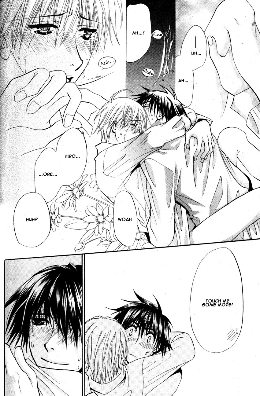 Invader wa Ai wo Idaku Vol. 1 Ch. 2 第42页