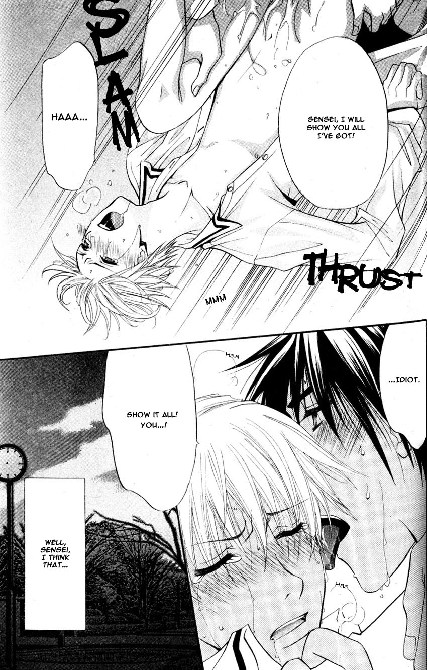 Invader wa Ai wo Idaku Vol. 1 Ch. 2 第43页