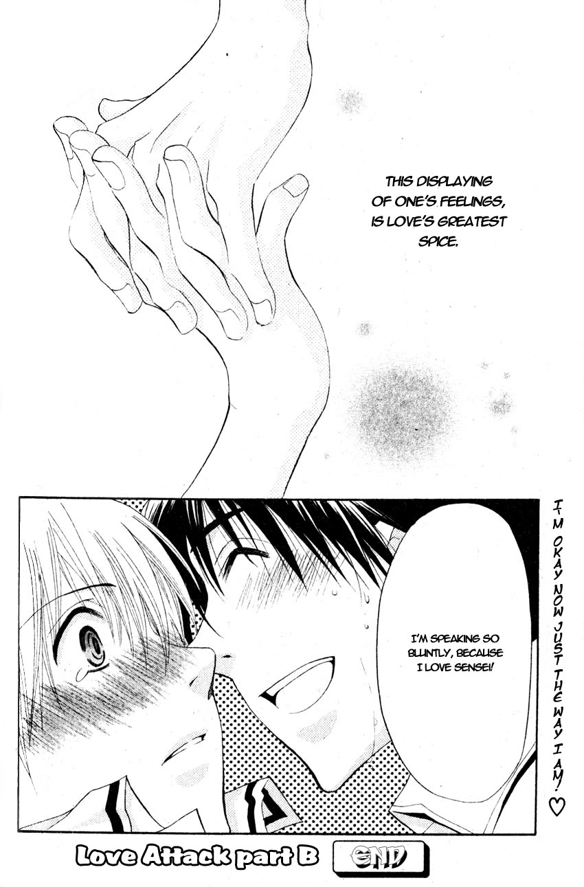 Invader wa Ai wo Idaku Vol. 1 Ch. 2 第44页