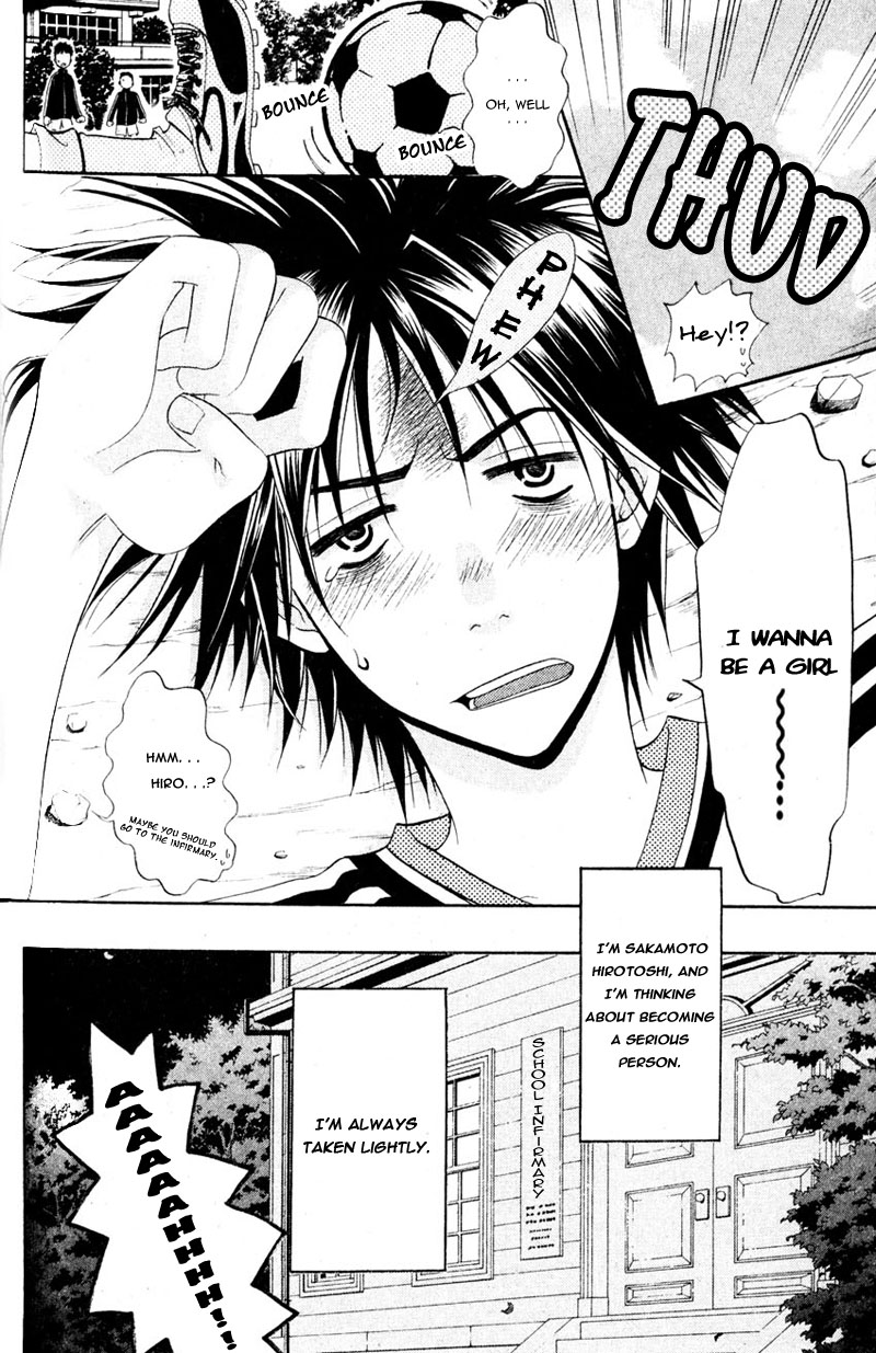 Invader wa Ai wo Idaku 第6页
