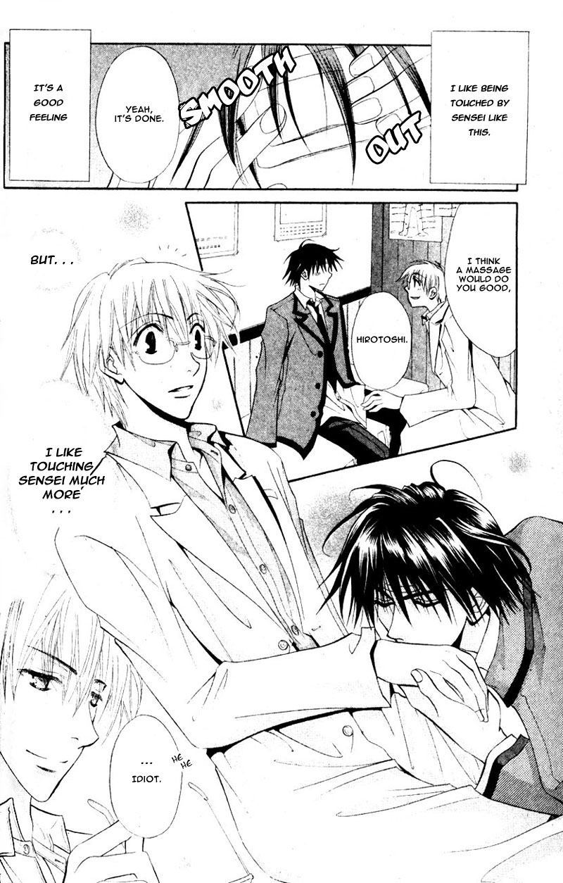 Invader wa Ai wo Idaku 第8页
