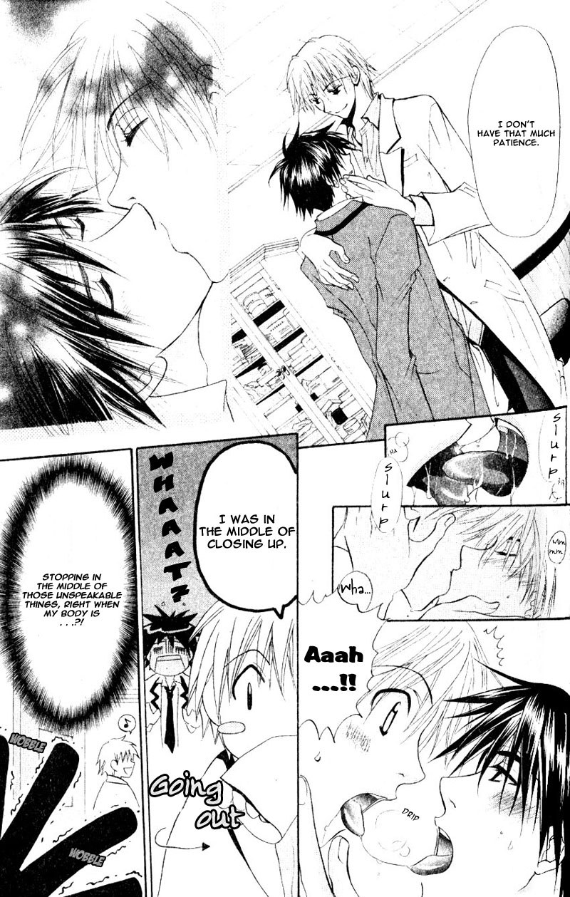 Invader wa Ai wo Idaku Vol. 1 Ch. 2 第9页