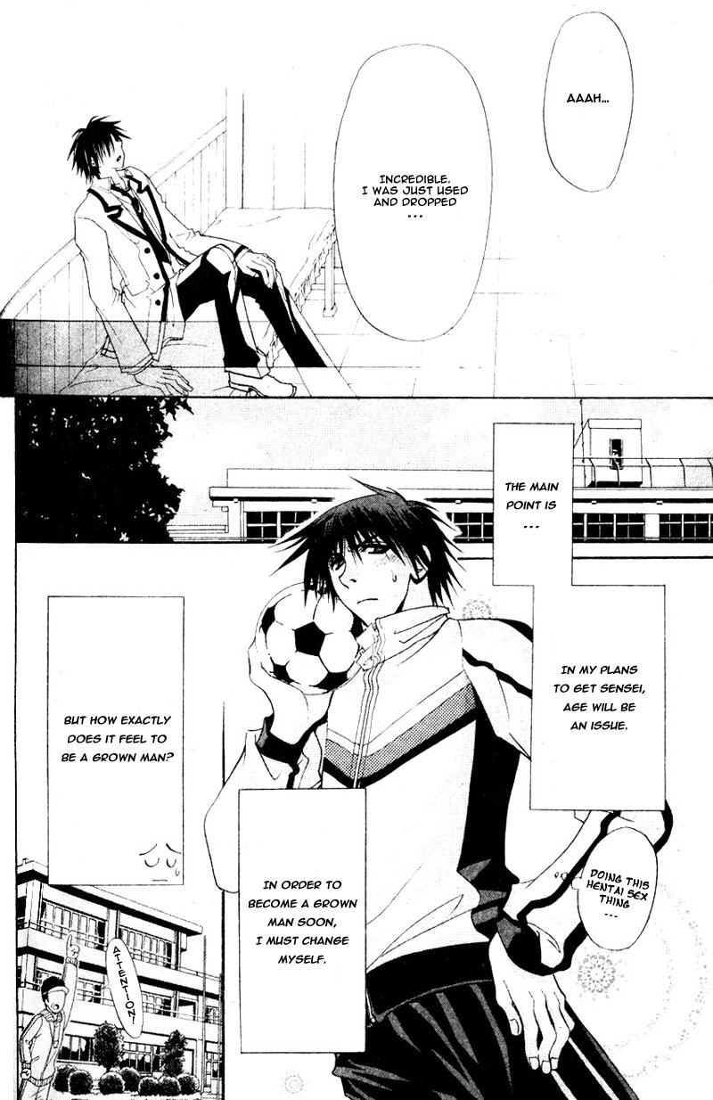 Invader wa Ai wo Idaku Vol. 1 Ch. 2 第10页