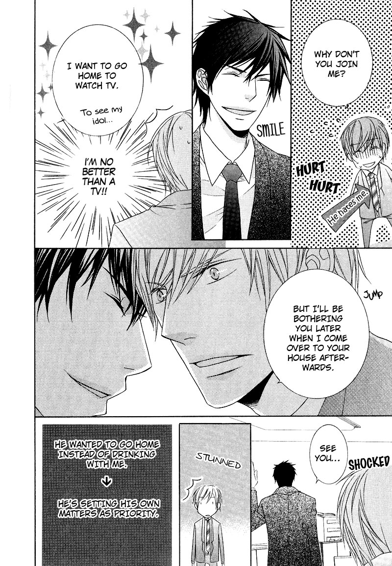 Chuuken Kunshu Vol. 1 Ch. 4 第13页