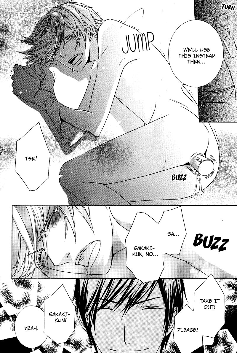 Chuuken Kunshu Vol. 1 Ch. 4 第27页