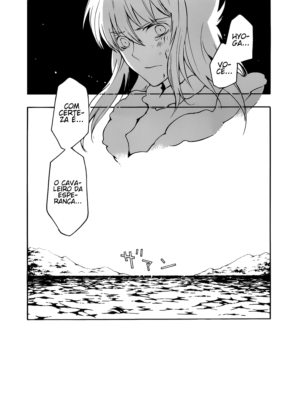 Kurumada Suikoden - Hero of Heroes Vol. 1 Ch. 3 第11页