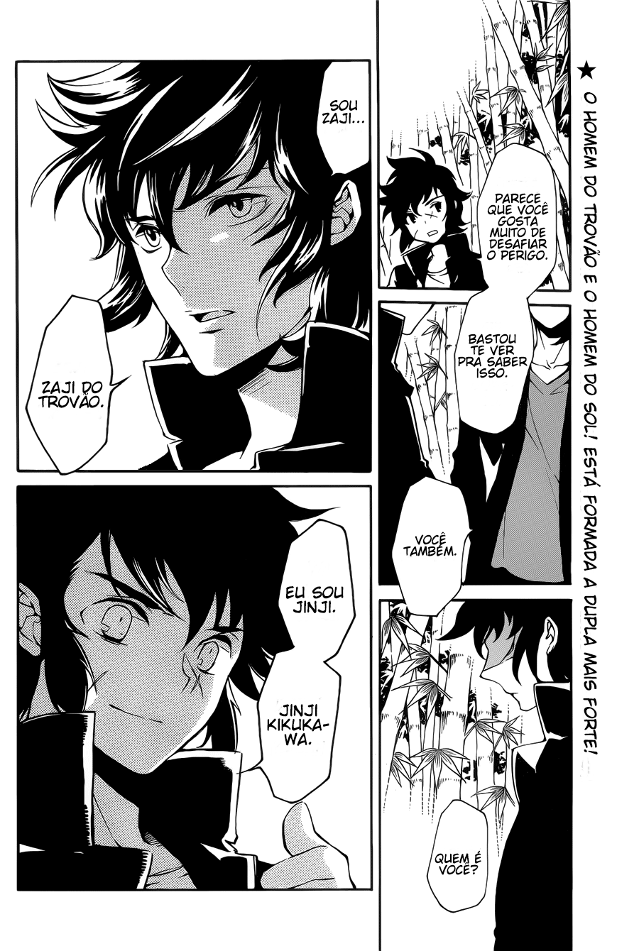 Kurumada Suikoden - Hero of Heroes Vol. 1 Ch. 3 第24页