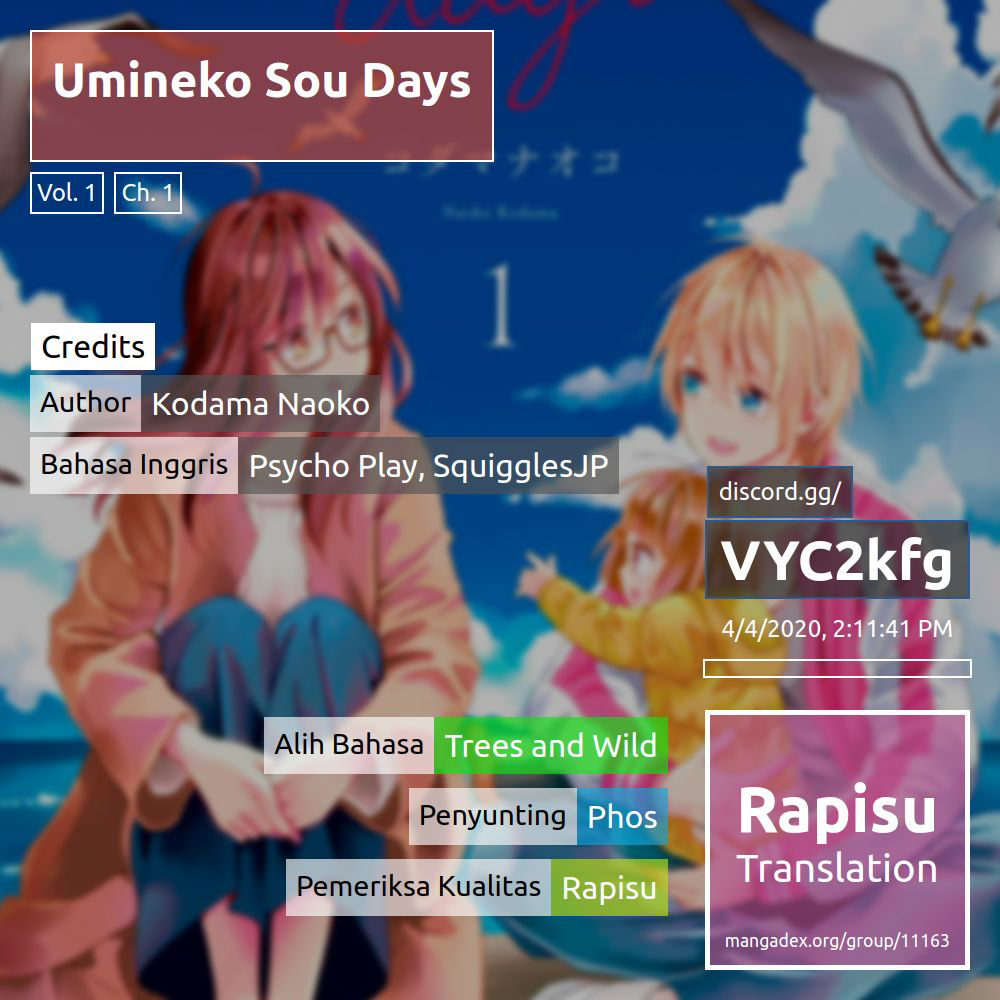 Umineko Sou Days Vol. 1 Ch. 1 第1页
