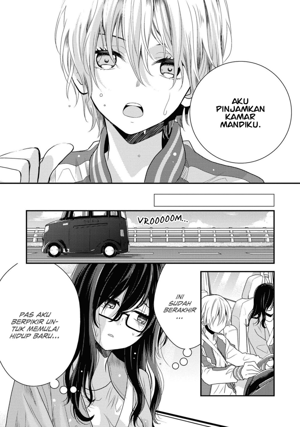 Umineko Sou Days Vol. 1 Ch. 1 第11页