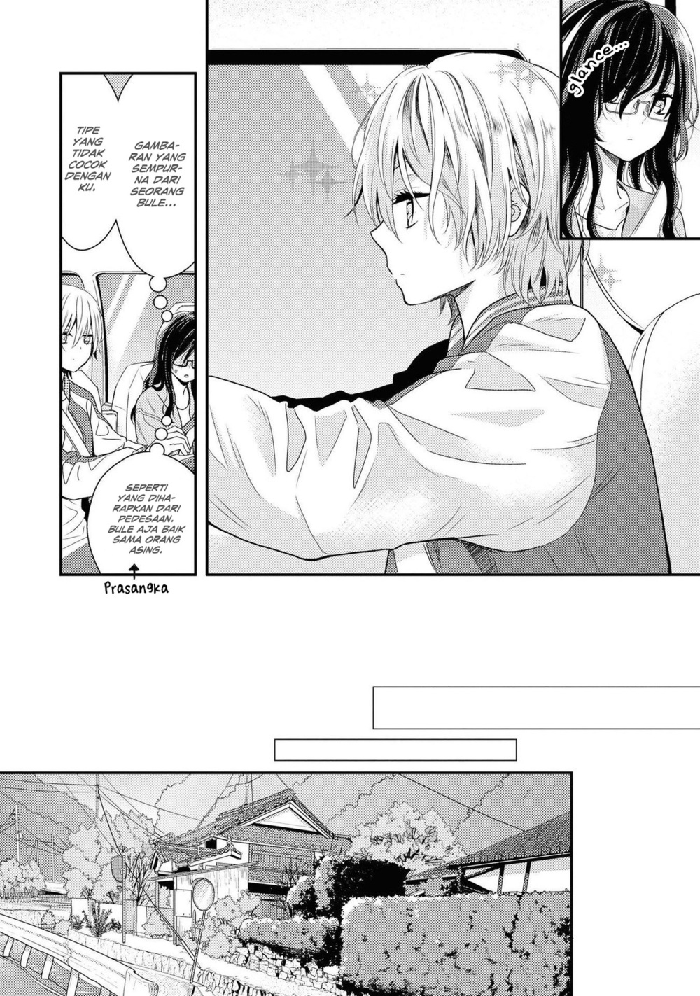 Umineko Sou Days Vol. 1 Ch. 1 第12页